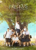 那些年，我们一起追的女孩 My Precious รักแรก โคตรลืมยาก            (2023)