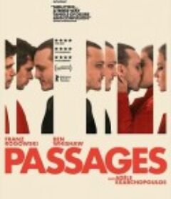 过道 Passages            (2023)