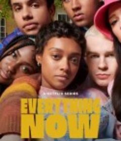 恶补青春 Everything Now            (2023)