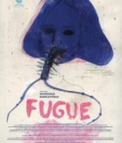 神游症 Fuga            (2018)