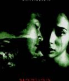 鬼妻 นางนาก            (2000)