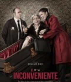 给您带来不便 El inconveniente            (2020)