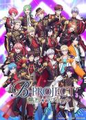 B-PROJECT 第三季 B-PROJECT ～熱烈＊ラブコール～            (2023)