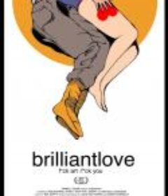 天才的爱恋 Brilliantlove            (2010)