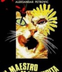 大师与玛格丽特 Il maestro e Margherita            (1972)