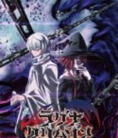 狩龙人拉格纳 ラグナクリムゾン            (2023)