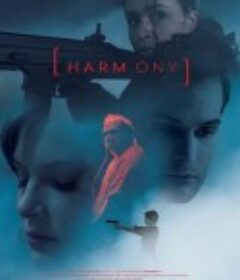 致命和谐 Harmony            (2022)