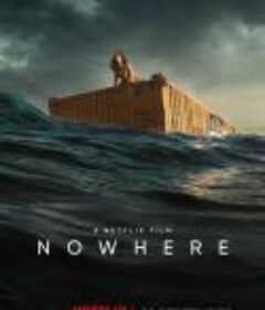 无处逢生 Nowhere            (2023)
