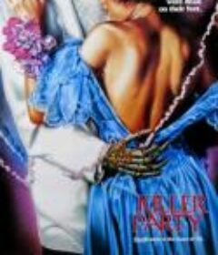 杀手派对 Killer Party            (1986)