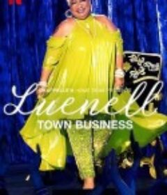 查佩尔明星队 - 路奈尔：奥克兰起家 Chappelle's Home Team - Luenell: Town Business            (2023)
