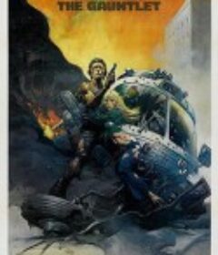 战书 The Gauntlet            (1977)