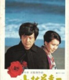 小林多喜二            (1974)