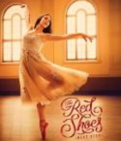 红舞鞋：下一步 The Red Shoes: Next Step            (2023)