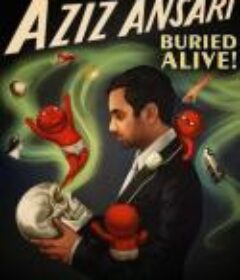 阿兹·安萨里：活埋 Aziz Ansari: Buried Alive            (2013)