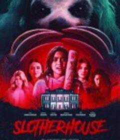 杀人树懒 Slotherhouse            (2023)