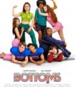 垫底俱乐部 Bottoms            (2023)