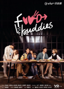 Food Buddies            (2023)