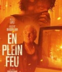 炽热的火焰 En plein feu            (2022)