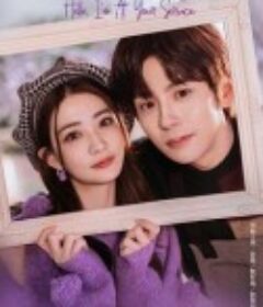 金牌客服董董恩            (2023)