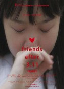3.11后的朋友们 剧场版 friends after 3.11 劇場版            (2011)