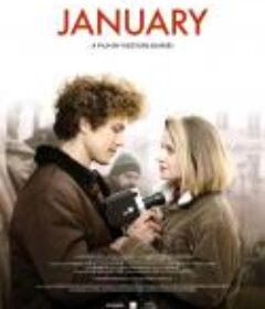 一月 Janvāris            (2021)