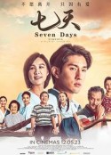 七天            (2023)