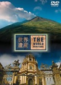 THE 世界遗产 THE 世界遺産            (2008)