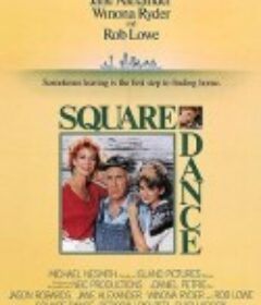 少女离家 Square Dance            (1987)