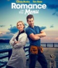 缘在咖啡厅 Romance on the Menu            (2020)