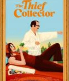 窃藏行家 The Thief Collector            (2022)