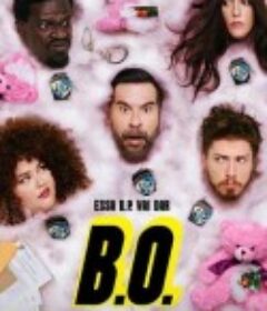 警长报到 B.O.            (2023)