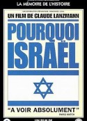 以色列，为什么 Pourquoi Israel            (1973)