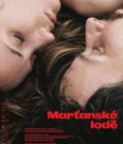 火星船 Marťanské lodě            (2021)