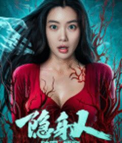 破军X档案 第二部