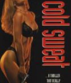 赤裸性追缉 Cold Sweat            (1993)