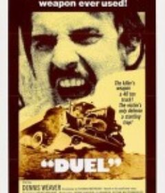 决斗 Duel            (1971)