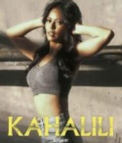 代孕 Kahalili            (2023)