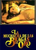 金内裤姑娘 La muchacha de las bragas de oro            (1980)