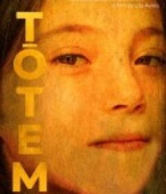 图腾 Tótem            (2023)