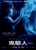 鬼驱人 Poltergeist            (2015)