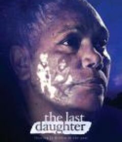最后的女儿 The Last Daughter            (2022)