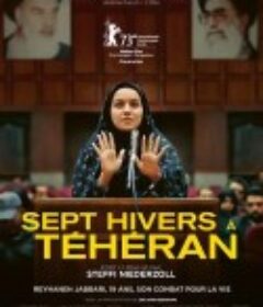 德黑兰七冬 Sieben Winter in Teheran            (2023)