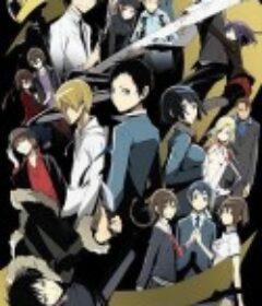 无头骑士异闻录第二季：承 デュラララ!!×2 承            (2015)