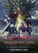 牙狼 -死亡线- 牙狼＜GARO＞ -VANISHING LINE-            (2017)