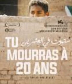 你会在20岁时死去 ستموت في العشرين            (2019)