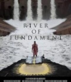 重生之河 River of Fundament            (2014)