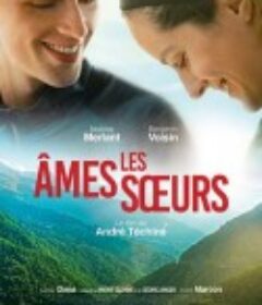 灵魂伴侣 Les âmes soeurs            (2022)