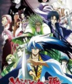 滑头鬼之孙 千年魔京 ぬらりひょんの孫 〜千年魔京〜            (2011)