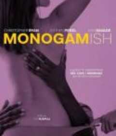 爱的开放式 Monogamish            (2015)