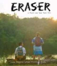 墓碑之恋 Eraser            (2023)